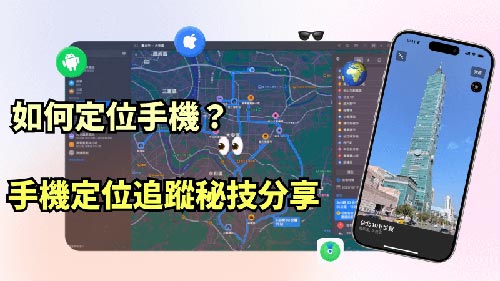 白杨侦探公司