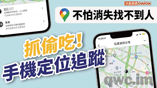 白杨找人寻人